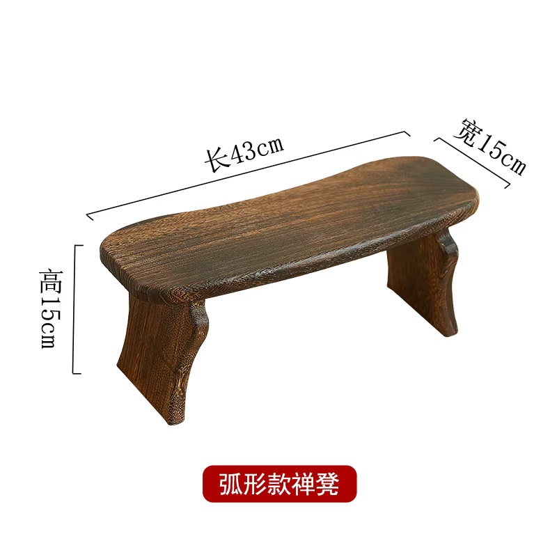 Tabouret de méditation en bois massif, banc à chaussures d'entrée Zen de Style japonais, chaise à ge