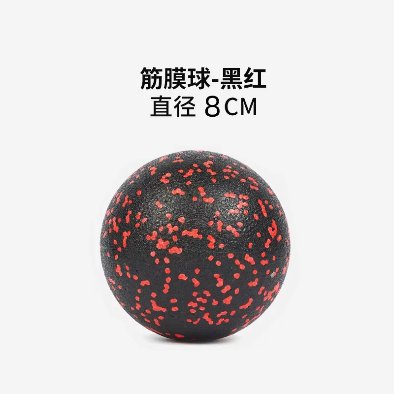 Ballon de massage corporel en EPP de 8 cm, balle de relaxation musculaire haute densité, balle de fi