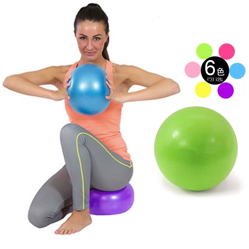 Mini boule de Yoga, 30cm
