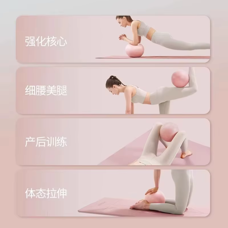 Balle de Pilates Balle d'exercice compacte de 9