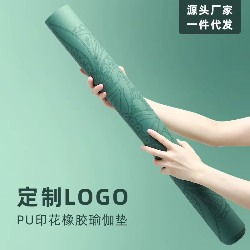 Tapis de yoga pliable antidérapant en PU et caoutchouc pour la maison