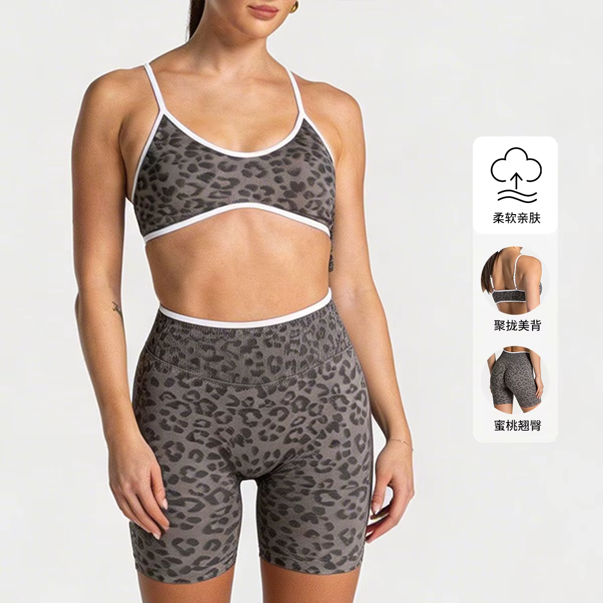 Tenue de sport yoga pour femme