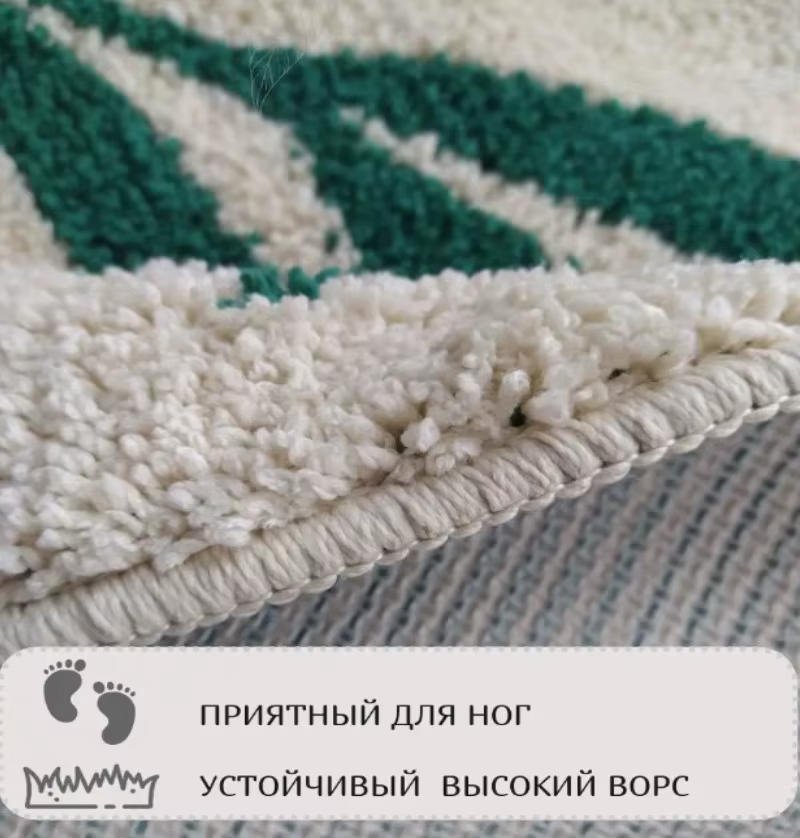 Tapis de bain Green Leaf antidérapant, moelleux, lavable, en peluche, pour salle de bain, 45x75cm, 50x80cm, couverture de sol pour salle de bain