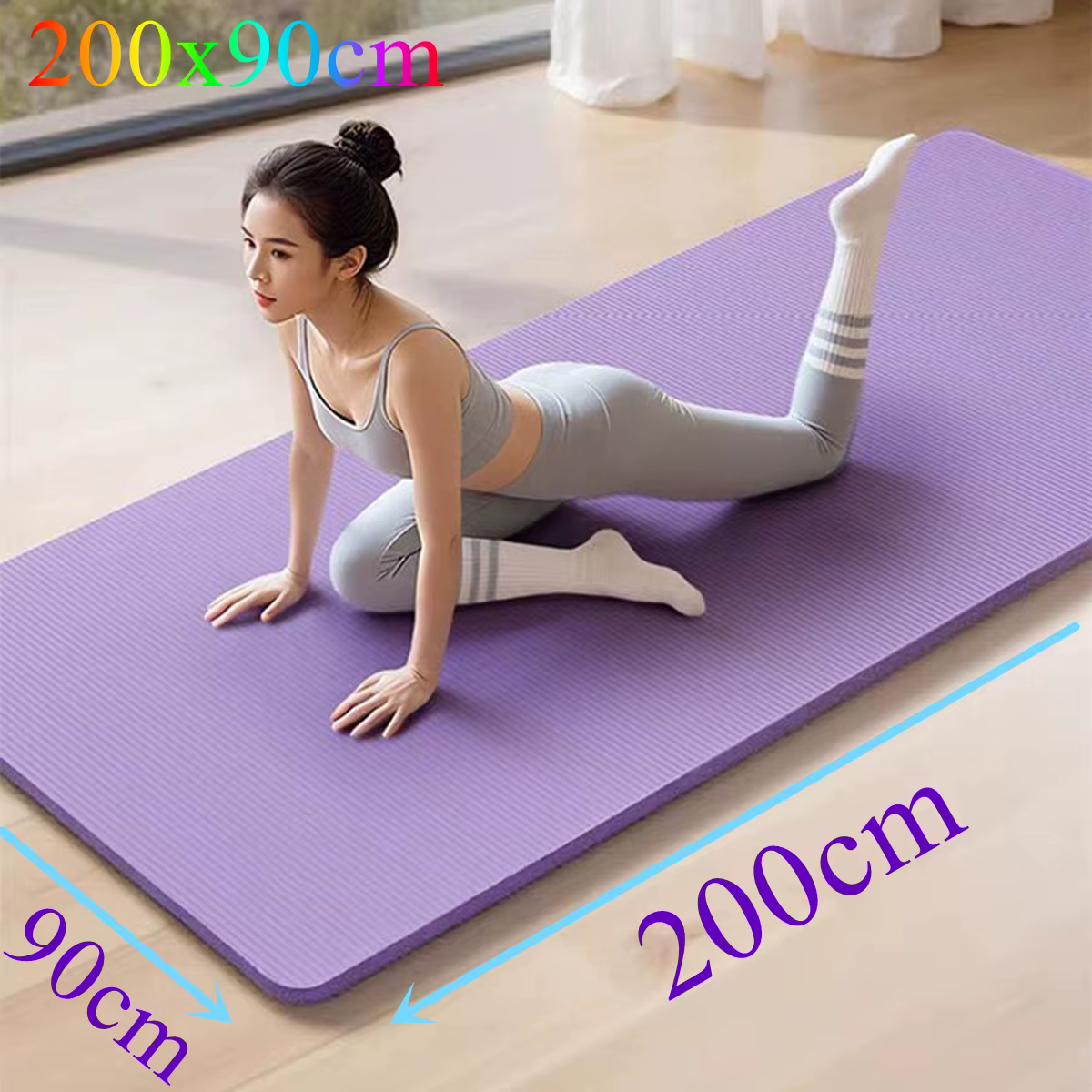 Élargir par 200x90cm tapis de Yoga anti-dérapant Sport