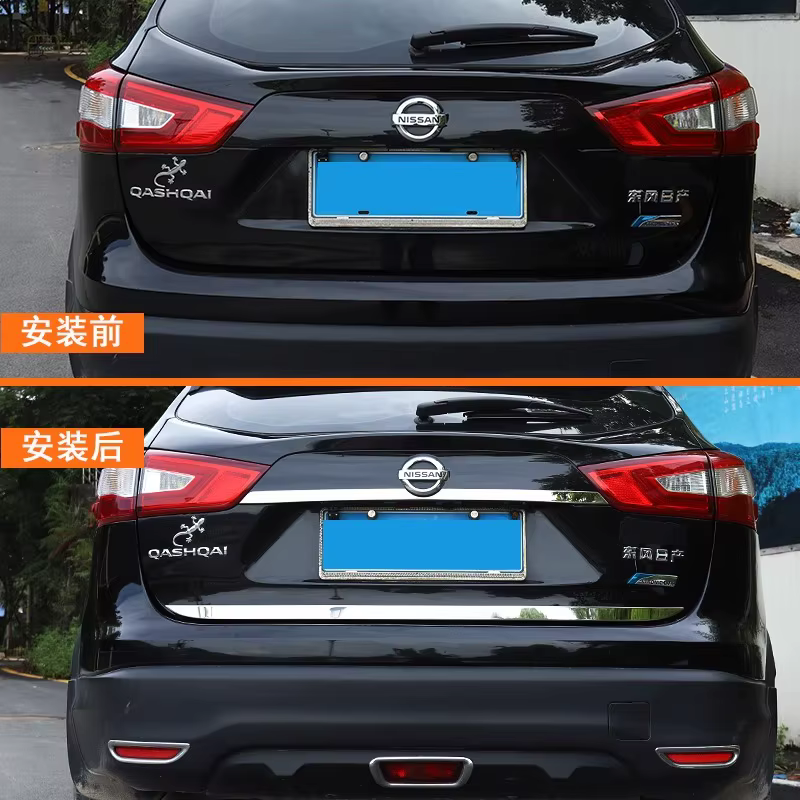 2016-2017-2018 2019 2020 2021 pour Nissan QASHQAI coffre arrière porte coffre couverture garniture hayon garniture moulage bande accessoires de voiture