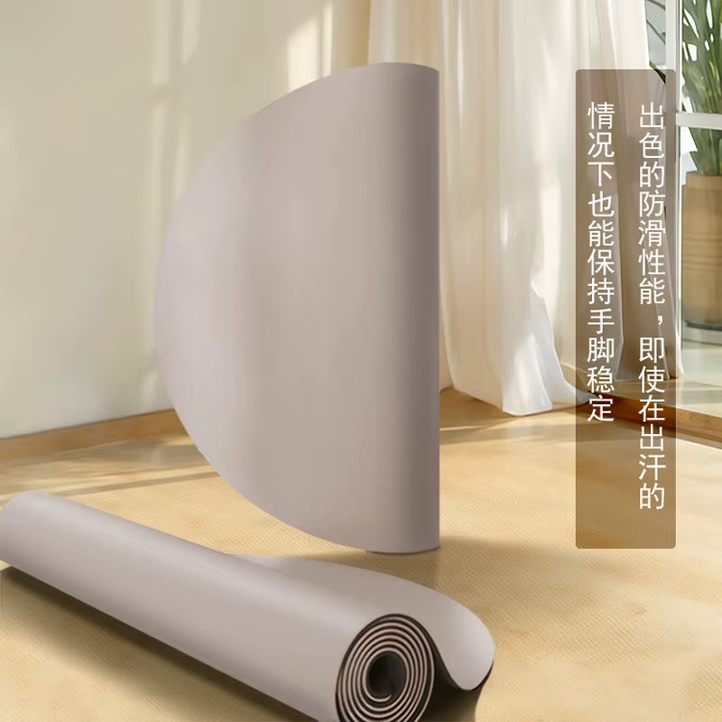 Tapis de Yoga ovale antidérapant