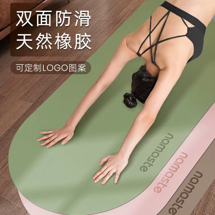 Tapis de Yoga ovale en caoutchouc naturel PU de 5mm