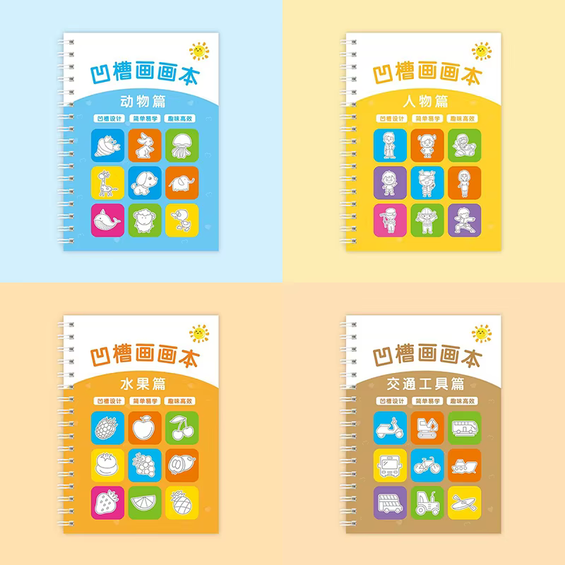Livre de dessin à rainure pour enfants de 3 à 14 ans, livre de dessin à rainure pour enfants de la maternelle, pratique de base, cahier magique