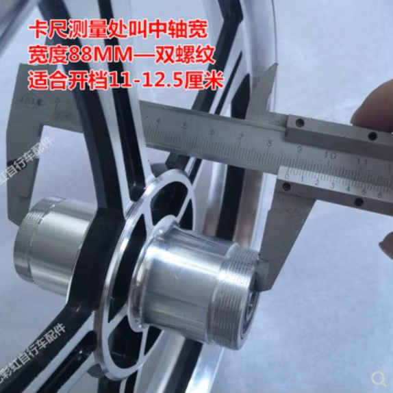 Roue en alliage d'aluminium pour vélo, roue pliante, 12 pouces, 14 pouces, jouet, roue électrique roues de frein à disque jeu de roues de vélo de route