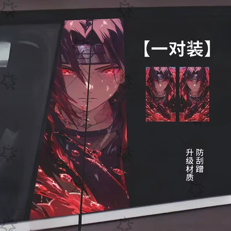 Autocollants Naruto décoration de voiture pilier B autocollants créatifs peint dessin animé Uchiha Itachi décoration de voiture Uzumaki Naruto autocollants